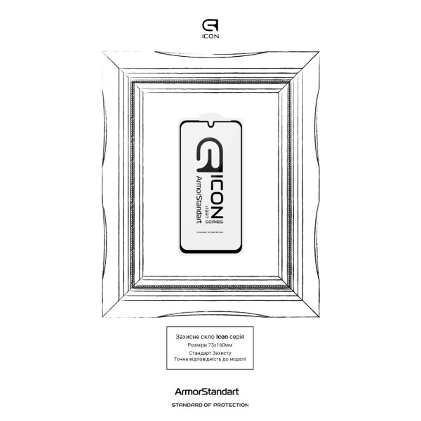 Фото - Захисне скло для смартфону Armorstandart Icon for Samsung A27 5G (ARM89660)