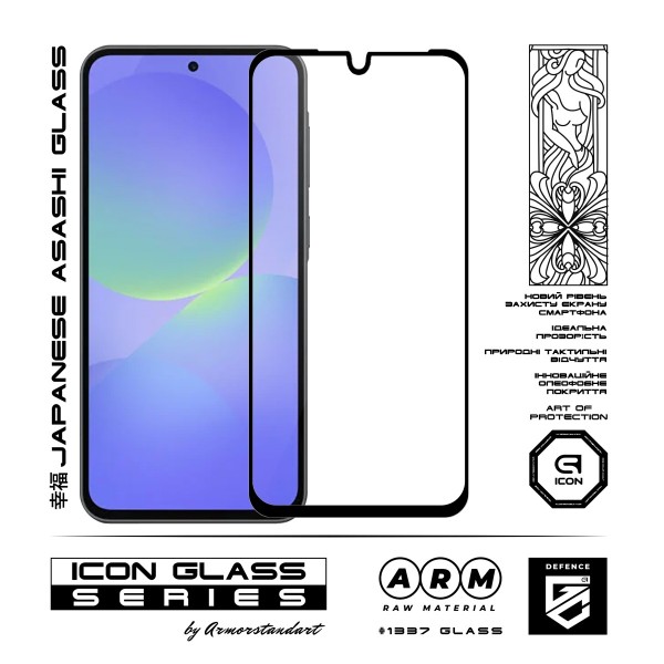 Фото - Захисне скло для смартфону Armorstandart Icon for Samsung A27 5G (ARM89660)