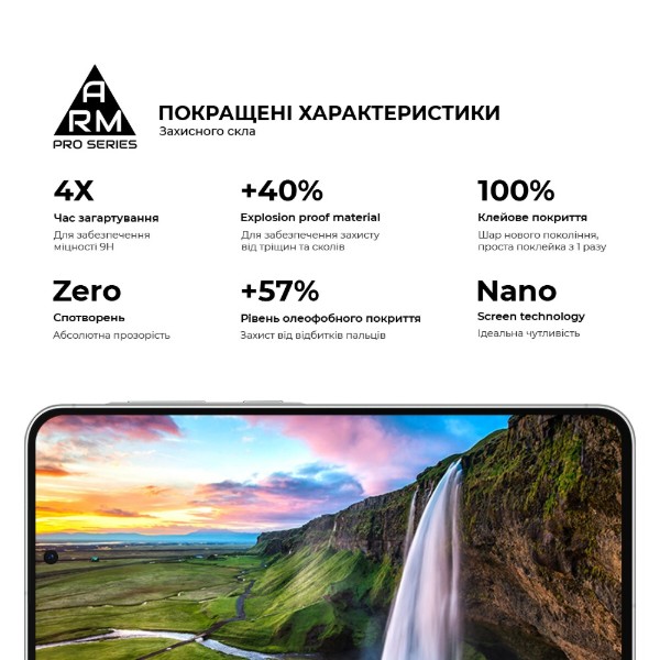 Фото - Защитное стекло для смартфона Armorstandart Pro for Samsung A37 5G (ARM89661)