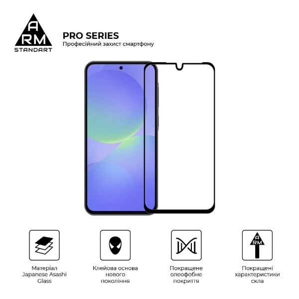 Фото - Захисне скло для смартфону Armorstandart Pro for Samsung A27 5G (ARM89670)