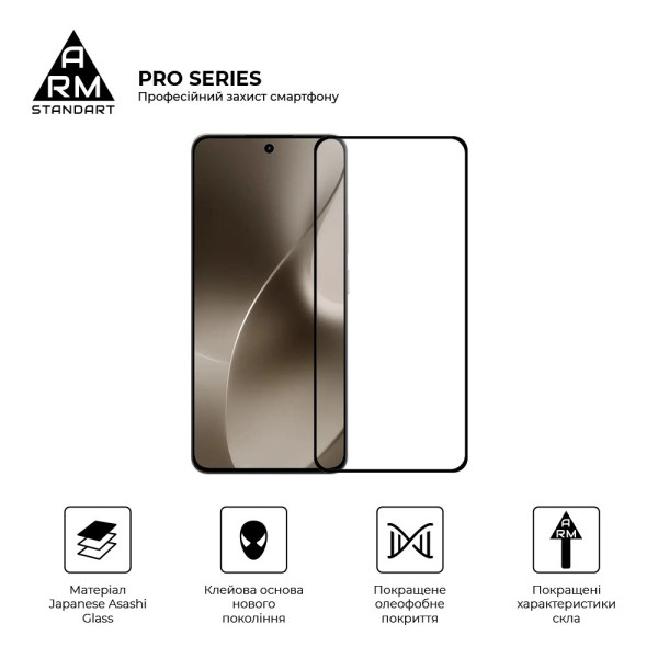 Фото - Захисне скло для смартфону Armorstandart Pro for Realme 15 5G (ARM89894)