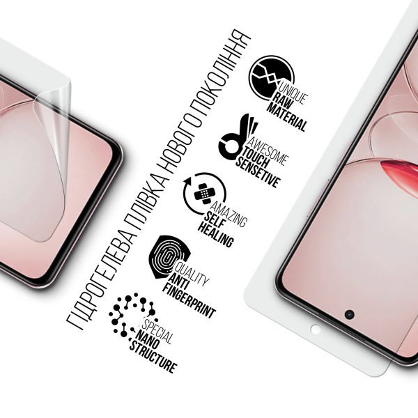 Фото - Захисна плівка для смартфону Armorstandart for Realme C75x (ARM83934)