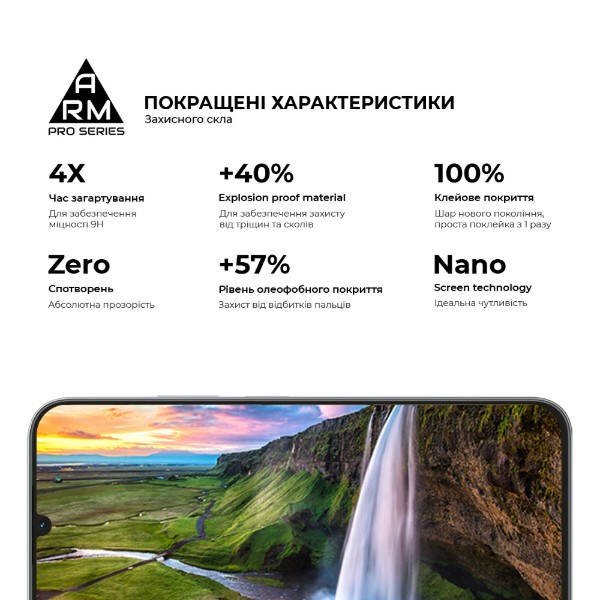 Фото - Захисне скло для смартфону Armorstandart for Realme C100 4G/C100i 4G/C100x 4G (ARM92214)