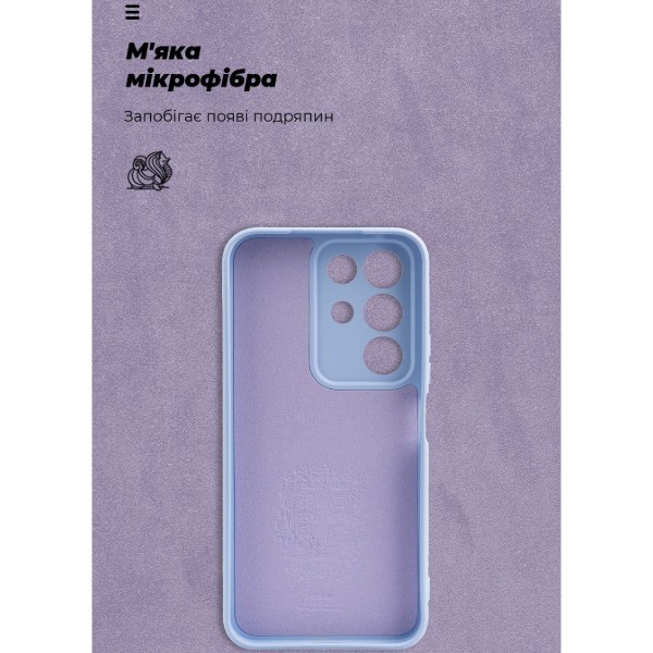 Фото - Чехол для смартфона Armorstandart ICON for Realme C85 4G Camera cover Lavender (ARM90034)
