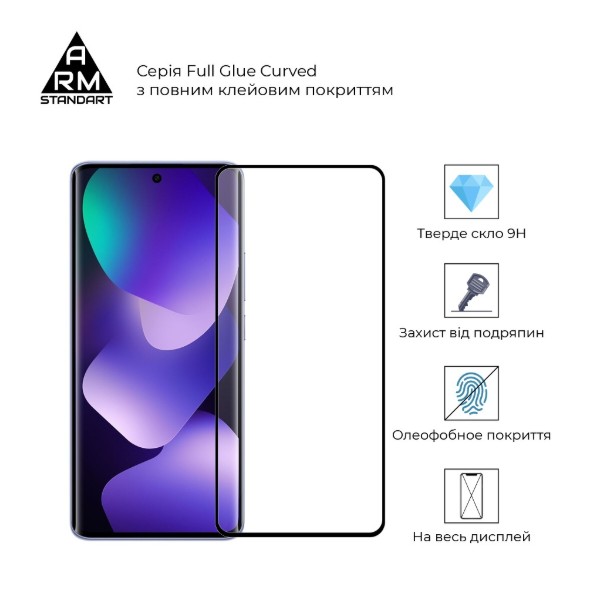 Фото - Захисне скло для смартфону Armorstandart Edge Glue Curved for Xiaomi Redmi Note 15 4G / Note 15 5G (ARM90044)