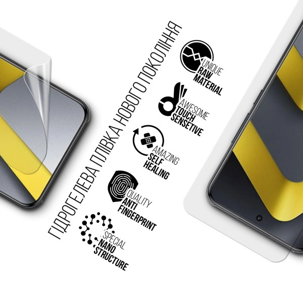 Фото - Захисна плівка для смартфону Armorstandart for Xiaomi Poco M8 Pro 5G (ARM90267)