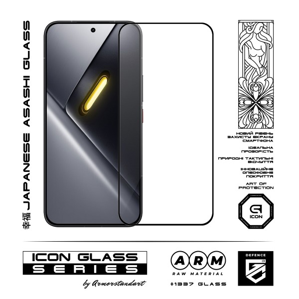 Фото - Защитное стекло для смартфона Armorstandart Icon for Xiaomi Poco X8 Pro Max 5G (ARM90695)