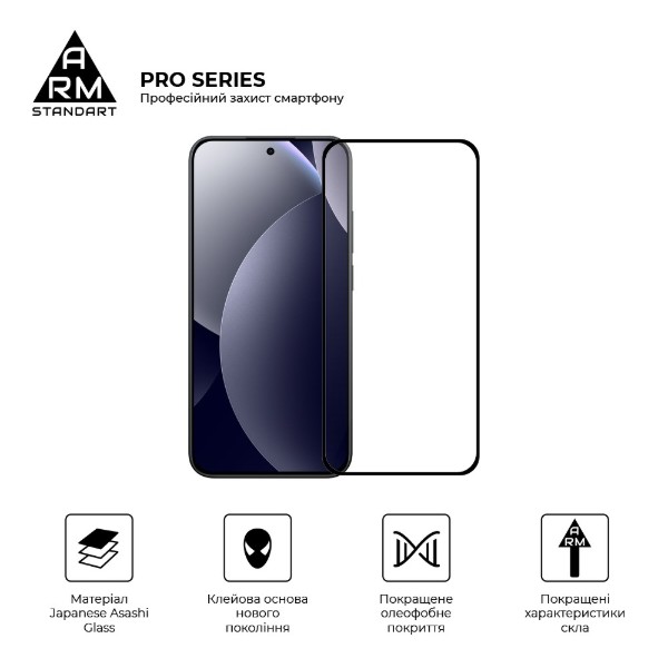 Фото - Защитное стекло для смартфона Armorstandart Pro for Xiaomi Redmi Note 15 Pro 5G (ARM90802)