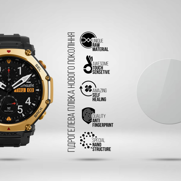 Фото - Захисна плівка для смарт-годинника Armorstandart for Amazfit T-Rex 3 Pro 48mm 6 шт. (ARM90850)