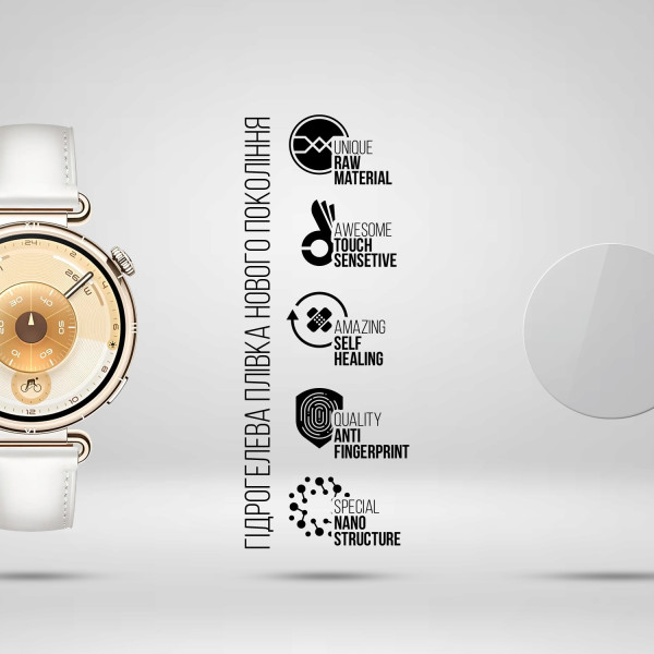 Фото - Захисна плівка для смарт-годинника Armorstandart for Huawei Watch GT 6 41mm 6 шт. (ARM90852)