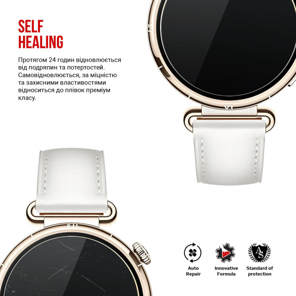 Фото - Захисна плівка для смарт-годинника Armorstandart for Huawei Watch GT 6 41mm 6 шт. (ARM90852)