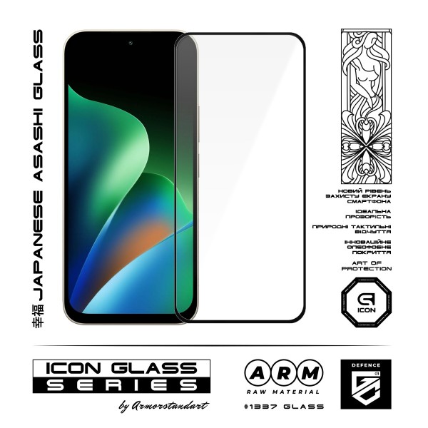 Фото - Захисне скло для смартфону Armorstandart Icon for Xiaomi Redmi 17 4G (ARM90927)
