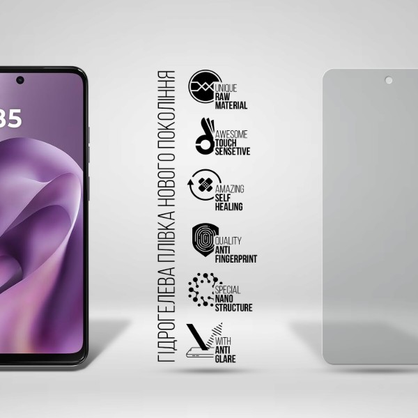 Фото - Захисна плівка для смартфону Armorstandart Matte for Motorola G17 Power 4G (ARM91047)
