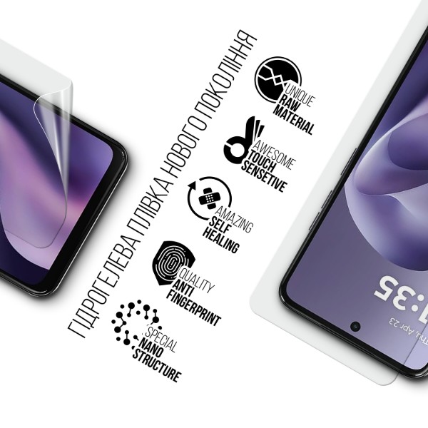 Фото - Захисна плівка для смартфону
 Armorstandart for Motorola G17 4G (ARM91339)