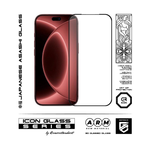 Фото - Захисне скло для смартфону Armorstandart Icon 3D for Apple iPhone 18 Pro Max (ARM91934)