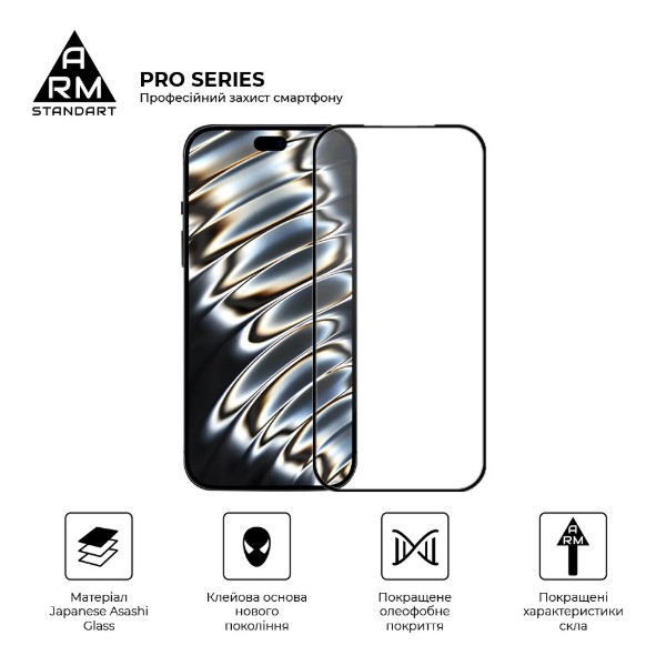 Фото - Захисне скло для смартфону Armorstandart Pro for Apple iPhone 18 Pro (ARM91935)