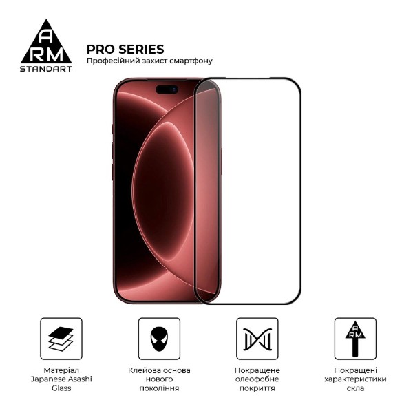 Фото - Захисне скло для смартфону Armorstandart Pro for Apple iPhone 18 Pro Max (ARM91936)