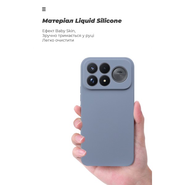 Фото - Чехол для смартфона Armorstandart ICON for Xiaomi Poco F9 Ultra 5G Camera cover Winter Blue (ARM93425)