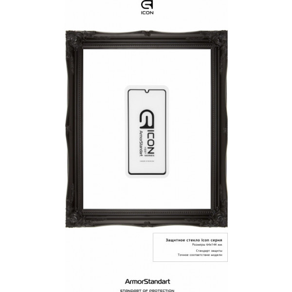 Фото - Захисне скло Armorstandart Icon for Samsung Galaxy A41 SM-A415 Black, 0.33mm (ARM56242-GIC-BK)