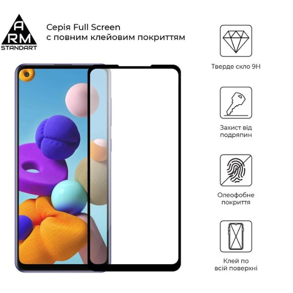 Фото - Захисне скло для смартфону Armorstandart Full Glue for Samsung A21s (A217) Black (ARM56261-GFG-BK)