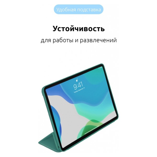 Фото - Чехол для планшета ArmorStandart Smart Case OE for iPad Air 10.9 M1 (2022) / Air 10.9 (2020) Pine Green (ARM57407)