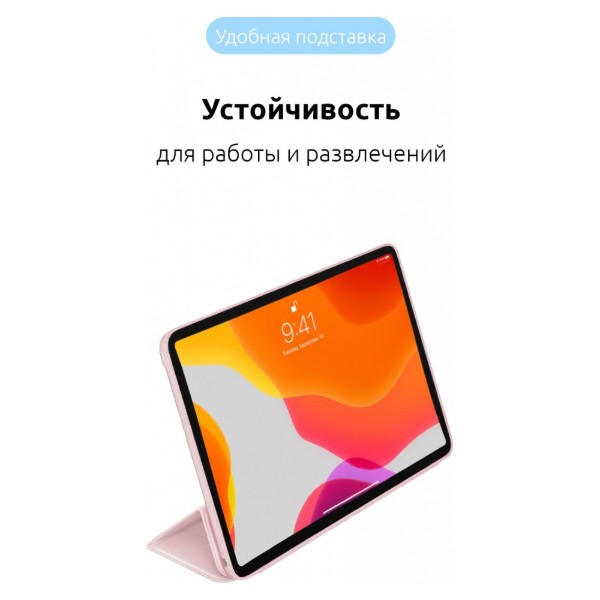 Фото - Чохол для планшету ArmorStandart Smart Case OE for iPad Pro 11 (2018) Pink Sand (ARM56616)