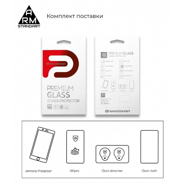 Фото - Захисне скло для смартфону Armorstandart Full Glue for Samsung A71 (A715) Black (ARM56895)