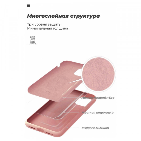 Фото - Чохол для смартфону Armorstandart ICON Case for Apple iPhone 12 Pro Max Camera cover Pink (ARM57508)