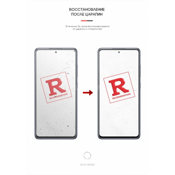 Фото - Захисна плівка для смартфону
 Armorstandart for Samsung S20 FE (ARM57766)