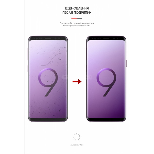 Фото - Захисна плівка для смартфону Armorstandart Anti-Blue for Samsung S9 (ARM57813)