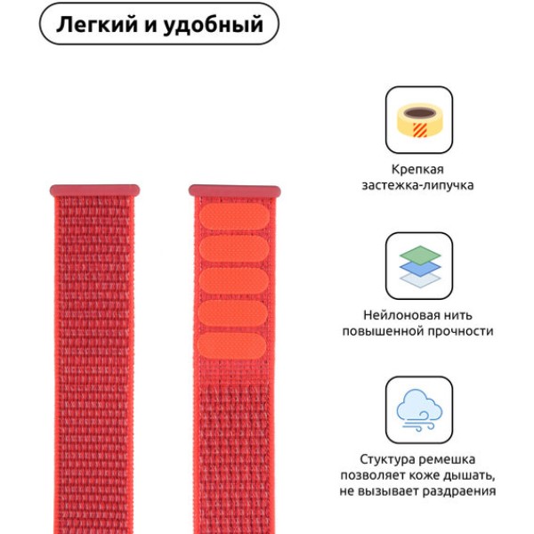 Фото - Ремінець для смарт-годинника ArmorStandart Nylon Band for Apple Watch 42 (Series 11-10)/41/40/38 Hibiscus (ARM57852)