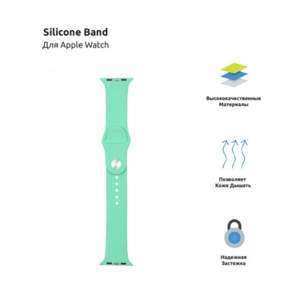 Фото - Ремешок для смарт-часов Armorstandart Sport Band (3 Straps) for Apple Watch 42/44/45/49mm Spearmint (ARM57873)