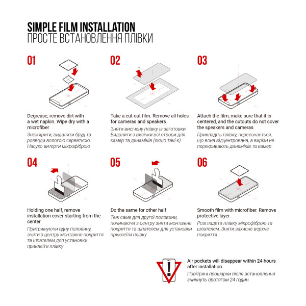 Фото - Защитная пленка для смарт-часов Armorstandart Apple Watch 4/5 44mm 6 шт. (ARM57912)