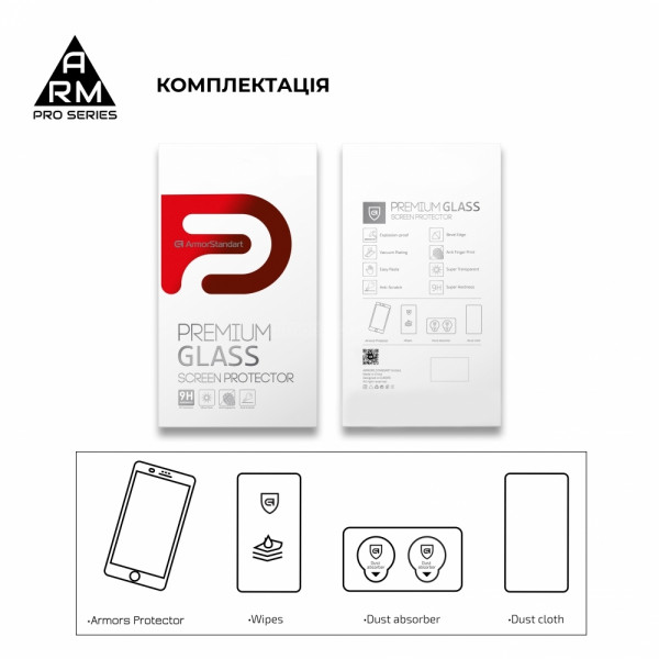Фото - Захисне скло для смартфону Armorstandart Pro for Nokia 5.4 Black (ARM58408)
