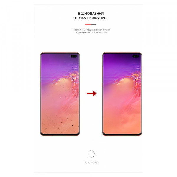 Фото - Захисна плівка для смартфону Armorstandart Anti-spy for Samsung S10 Plus (ARM58851)