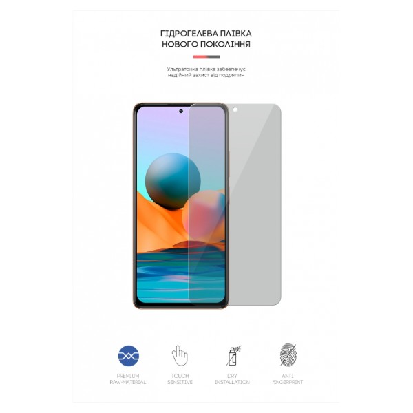 Фото - Захисна плівка для смартфону Armorstandart Anti-spy for Xiaomi Redmi Note 10 / Note 10s / Poco M5s (ARM58873)
