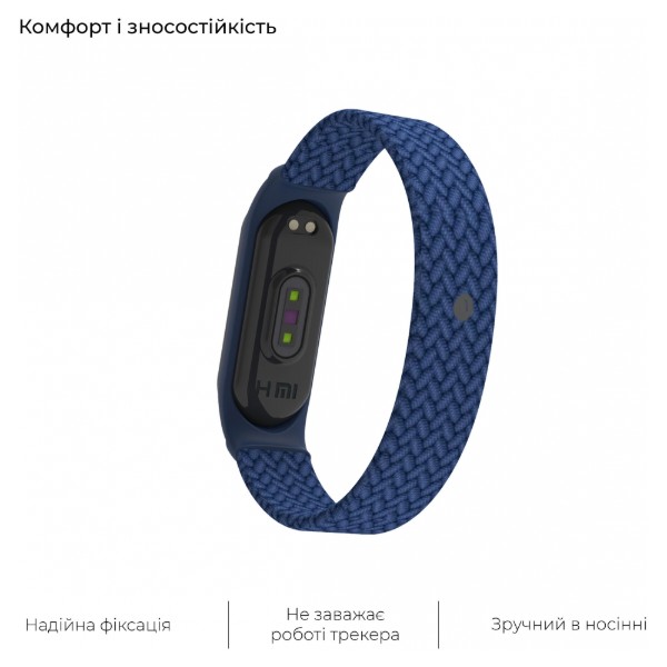 Фото - Ремінець для фітнес-браслету Armorstandart Braided Solo Loop for Xiaomi Mi Band 7/6/5/4 Blue size S (ARM59178)