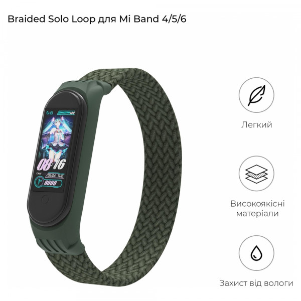 Фото - Ремешок для фитнес-браслета Armorstandart Braided Solo Loop for Xiaomi Mi Band 7/6/5/4 Khaki size L (ARM58760)