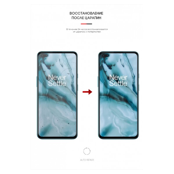 Фото - Захисна плівка для смартфону Armorstandart for OnePlus Nord (ARM59350)
