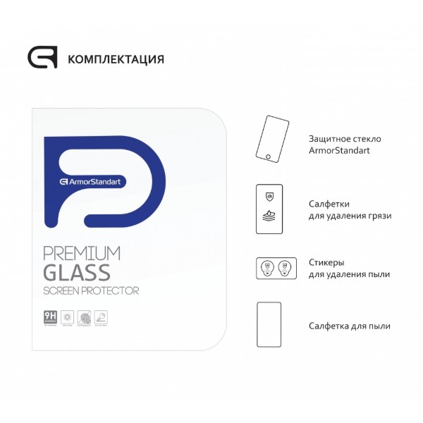 Фото - Защитное стекло для планшета Armorstandart Glass.CR for Samsung Galaxy Tab A7 Lite SM-T220/SM-T225 2.5D (ARM59367)