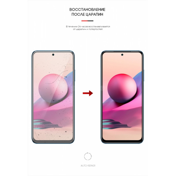 Фото - Захисна плівка для смартфону Armorstandart for Xiaomi Redmi Note 10s (ARM59489)