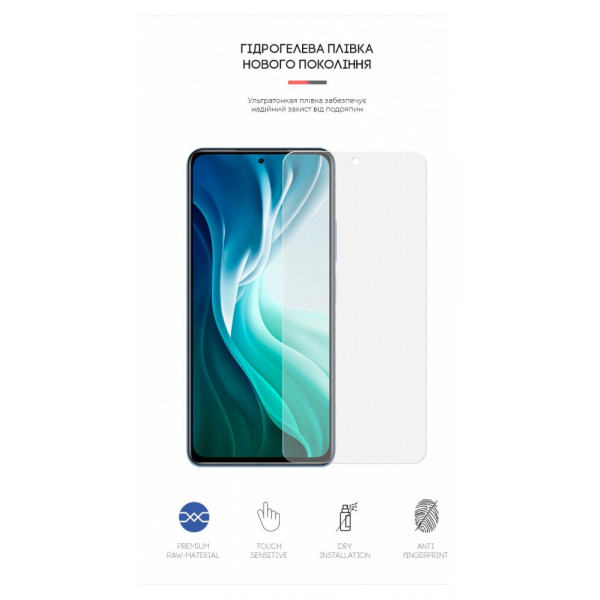 Фото - Захисна плівка для смартфону Armorstandart Matte for Xiaomi Mi 11i (ARM60189)