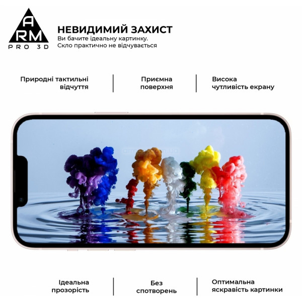 Фото - Захисне скло для смартфона Armorstandart Pro for Apple iPhone 13 Pro Max Black, 0.33mm, 3D (ARM60265)