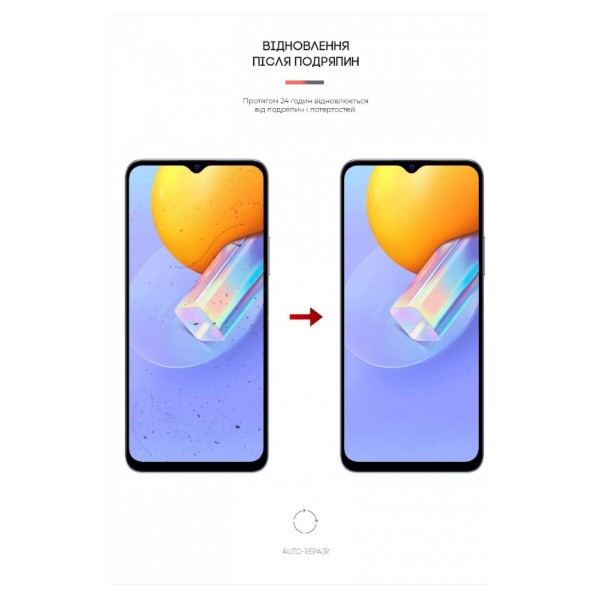 Фото - Захисна плівка для смартфону Armorstandart Matte for Vivo Y51 (ARM61156)