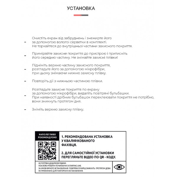 Фото - Захисна плівка для смартфону Armorstandart for Vivo Y15s (ARM61997)
