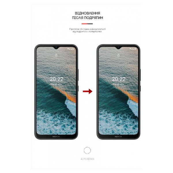 Фото - Захисна плівка для смартфону Armorstandart for Nokia C21 Plus (ARM62209)