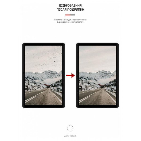 Фото - Защитная пленка для планшета Armorstandart for Sigma mobile Tab A1015 4G (ARM62308)