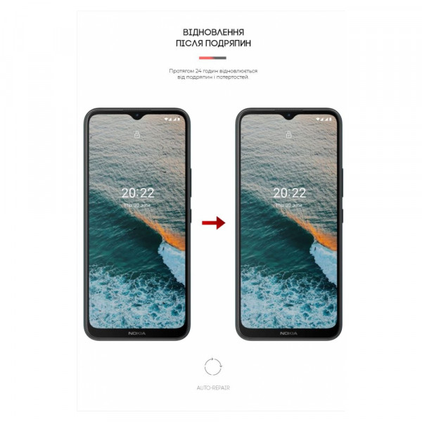 Фото - Захисна плівка для смартфону Armorstandart Matte for Nokia C21 Plus (ARM62336)