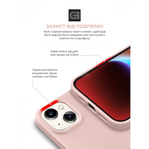 Фото - Чохол для смартфону Armorstandart ICON2 Case for Apple iPhone 14 Chalk Pink (ARM63592)