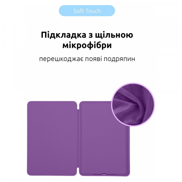 Фото - Чехол для планшета ArmorStandart Smart Case OE for iPad 11 2025 (A16) / 10.9 2024 / 2022 Purple (ARM65120)